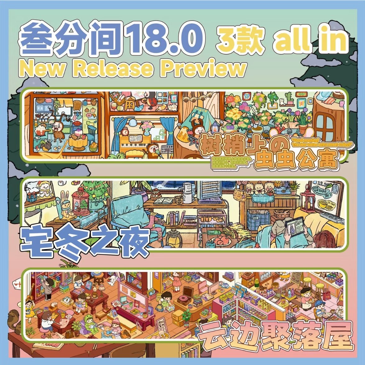 Vol. 18 Warm Winter Whispers Homey Winter Night Cloudside Settlement House Bug Apartment Fireside Mealtime - L - JoyJollyCrafts