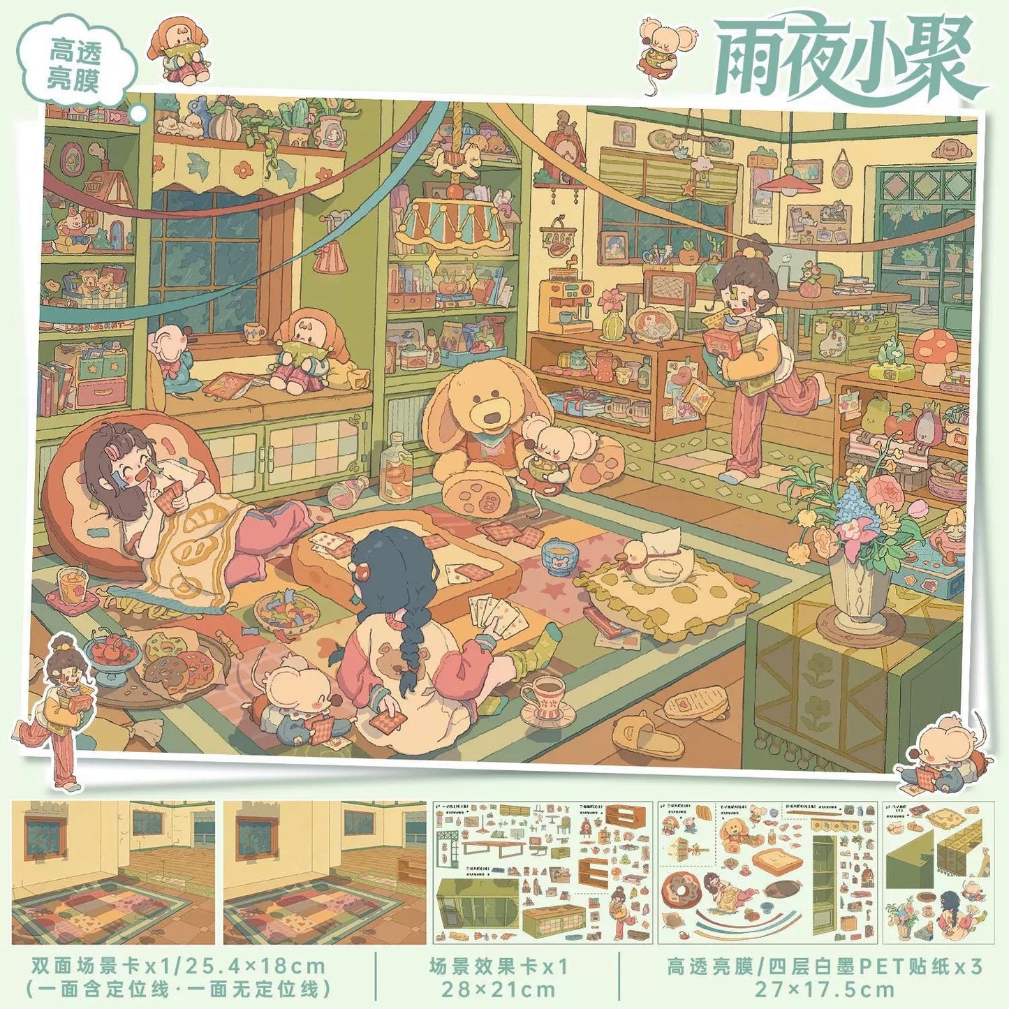 Vol. 180 Rainy Night Gathering Bear Bakery - L - JoyJollyCrafts