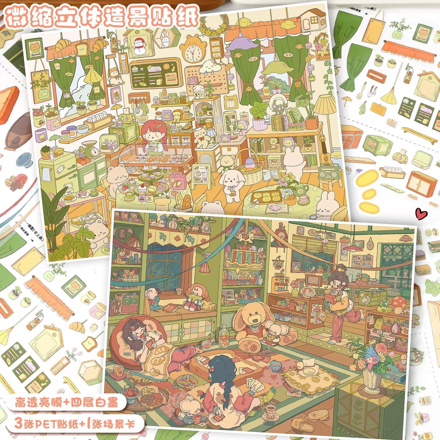 Vol. 180 Rainy Night Gathering Bear Bakery - L - JoyJollyCrafts