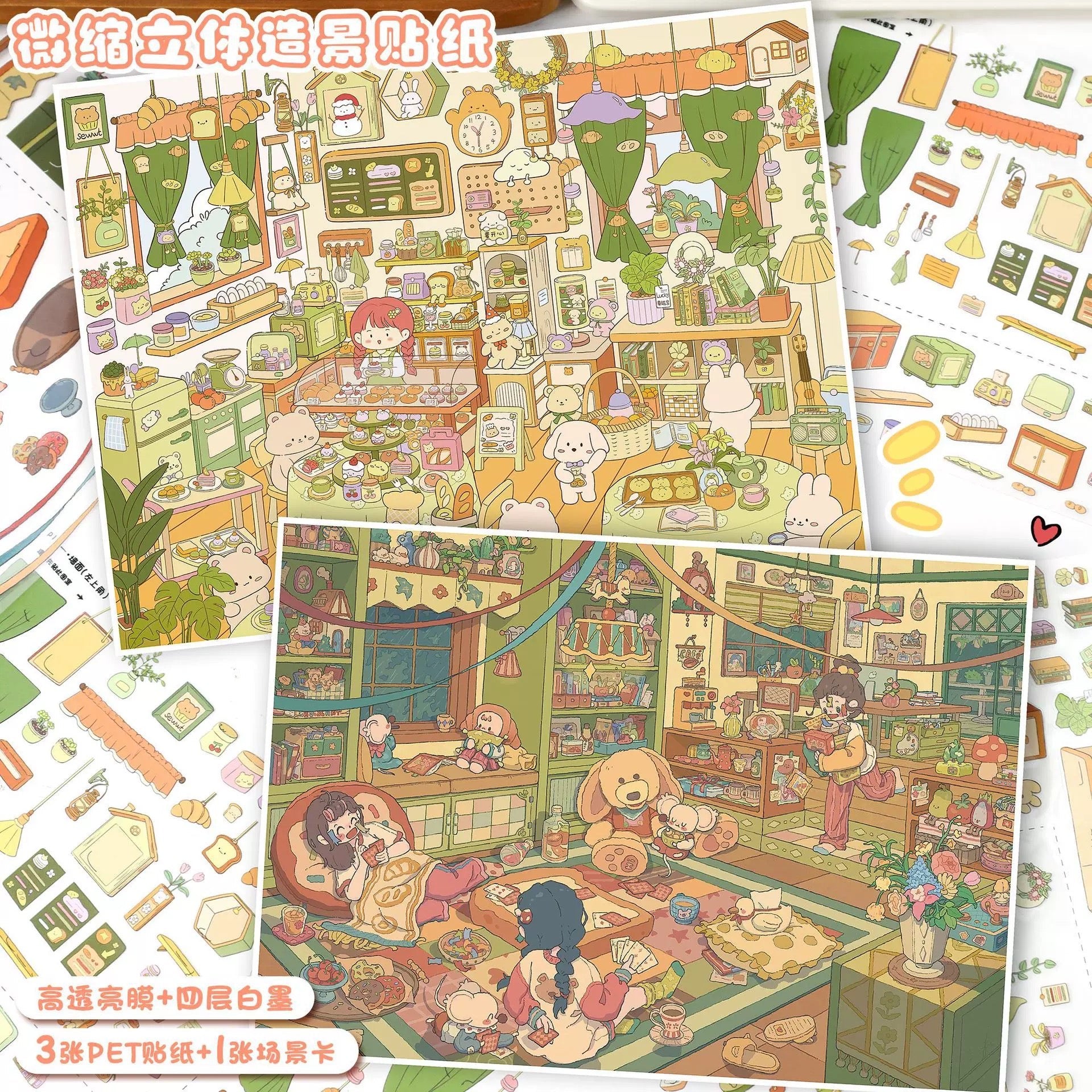 Vol. 180 Rainy Night Gathering Bear Bakery - L - JoyJollyCrafts