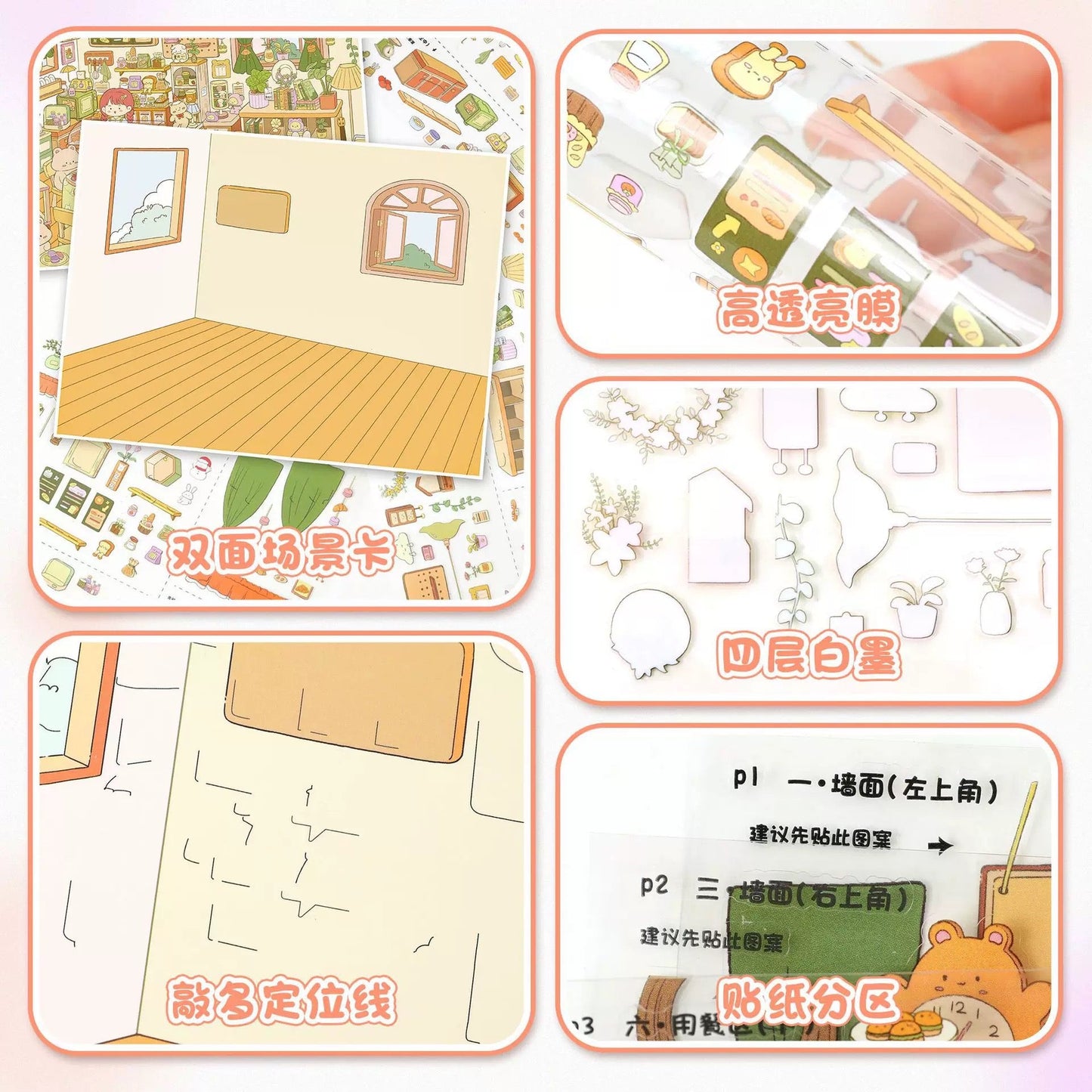 Vol. 180 Rainy Night Gathering Bear Bakery - L - JoyJollyCrafts