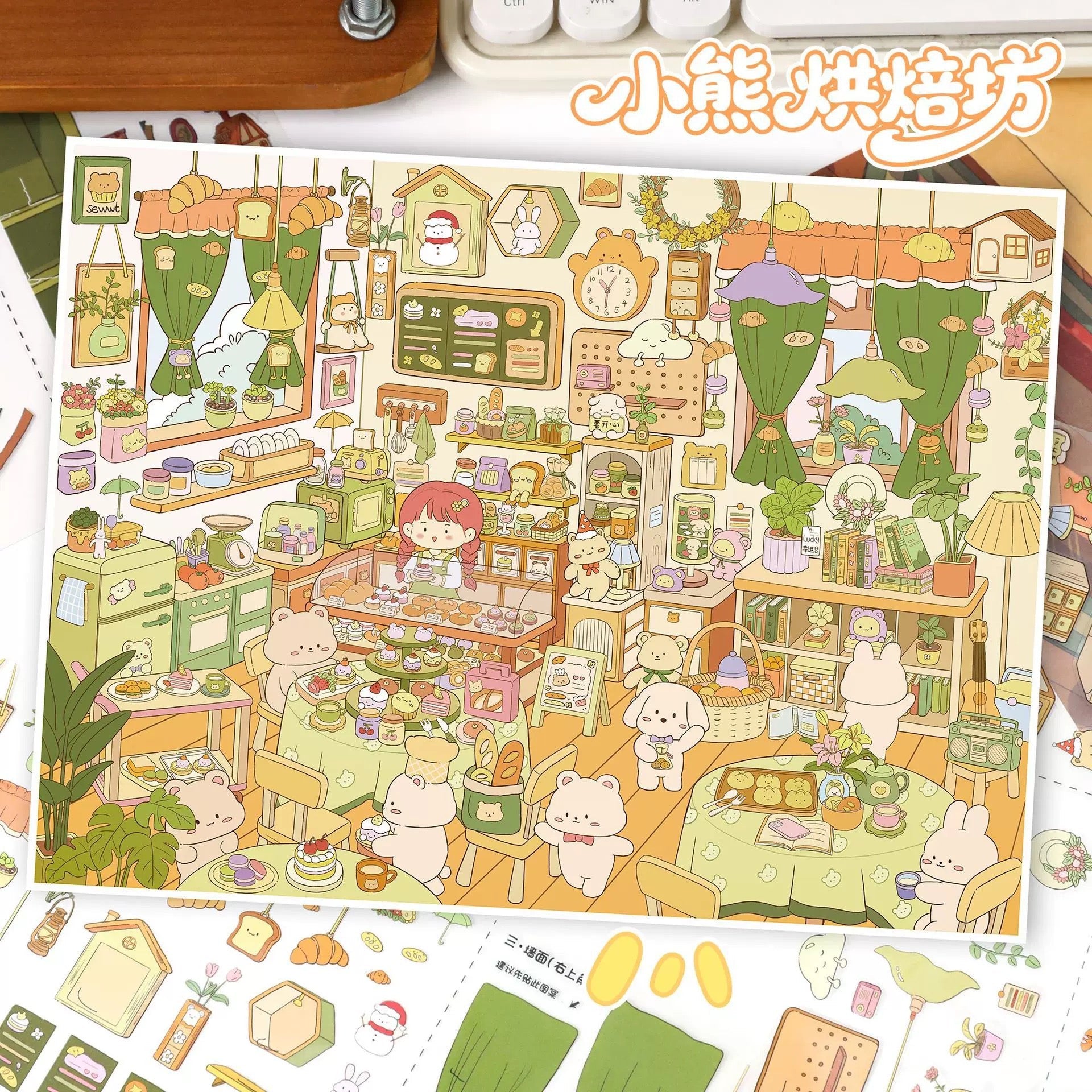 Vol. 180 Rainy Night Gathering Bear Bakery - L - JoyJollyCrafts