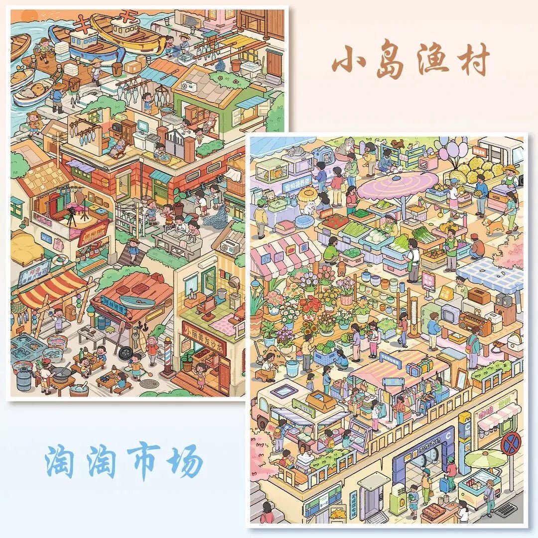 Vol. 181 Taotao Market Island Fishing Village - L - JoyJollyCrafts