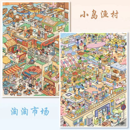 Vol. 181 Taotao Market Island Fishing Village - L - JoyJollyCrafts