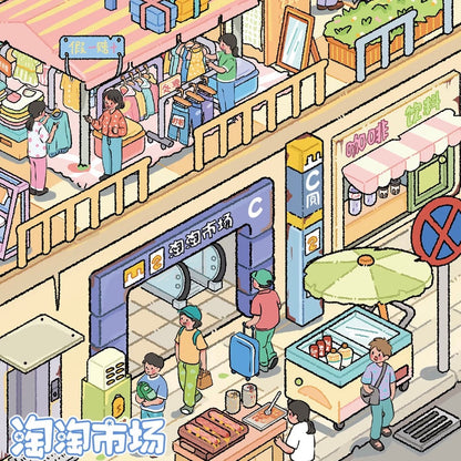 Vol. 181 Taotao Market Island Fishing Village - L - JoyJollyCrafts