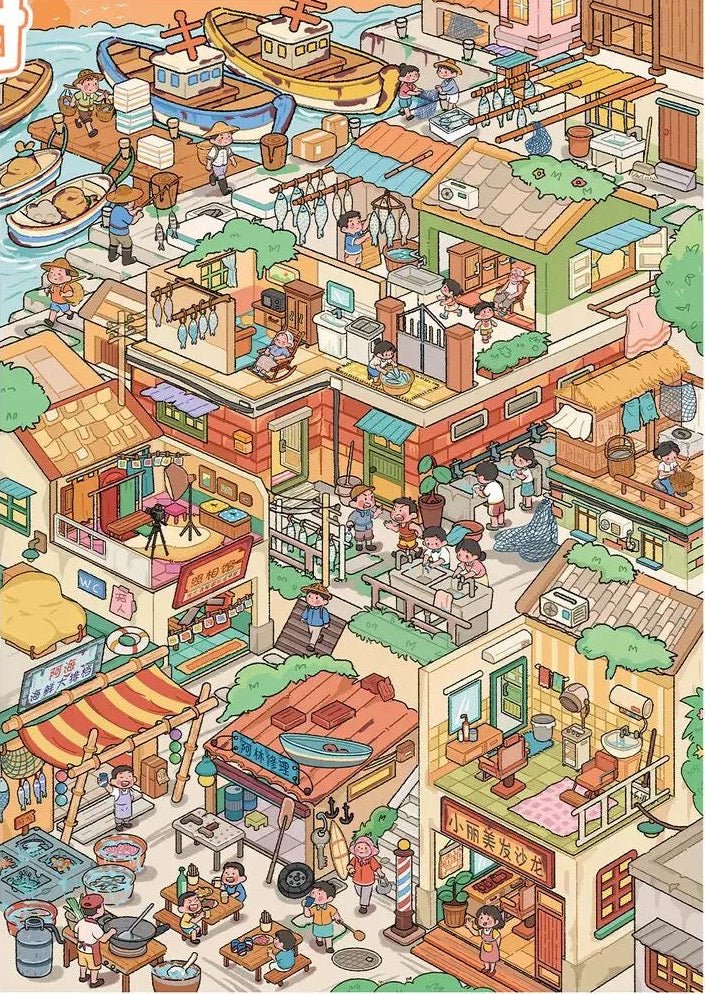 Vol. 181 Taotao Market Island Fishing Village - L - JoyJollyCrafts