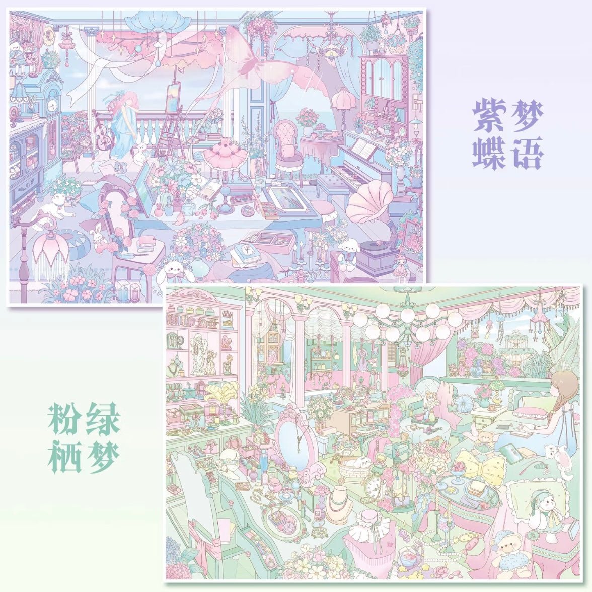 Vol. 183 Purple Dream Butterfly Language Pink Green Dream Rest - L - JoyJollyCrafts
