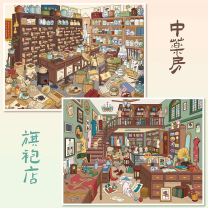 Vol. 184 Qipao Shop Traditional Medicine Shop - L - JoyJollyCrafts