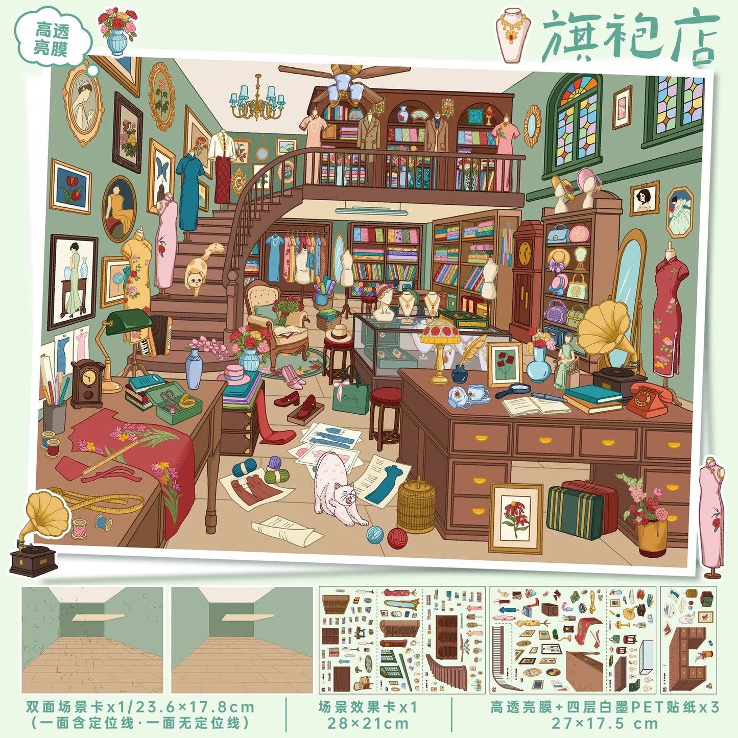 Vol. 184 Qipao Shop Traditional Medicine Shop - L - JoyJollyCrafts