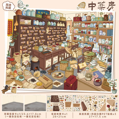 Vol. 184 Qipao Shop Traditional Medicine Shop - L - JoyJollyCrafts