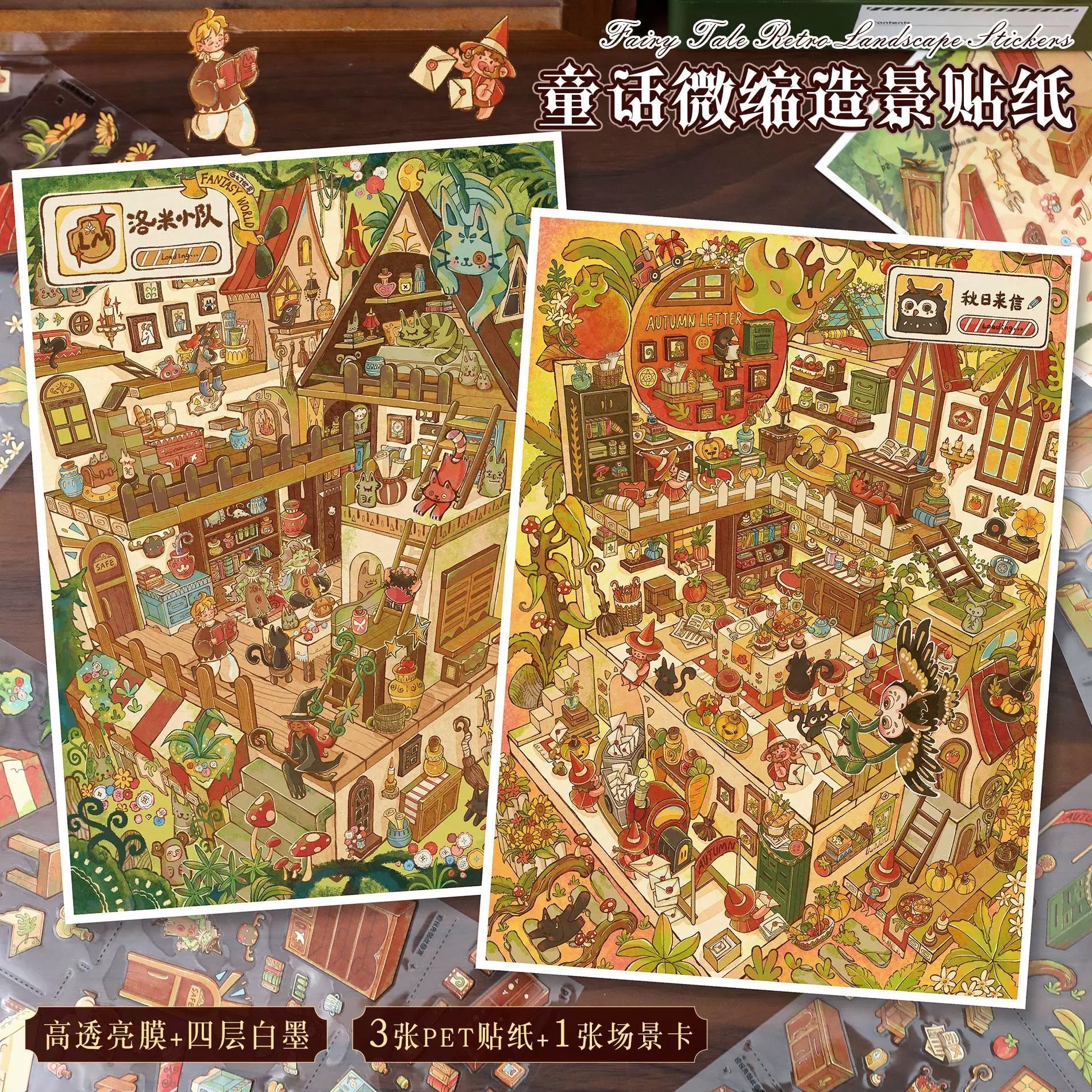 Vol. 185 Autumn Letter Western Fantasy World - L - JoyJollyCrafts