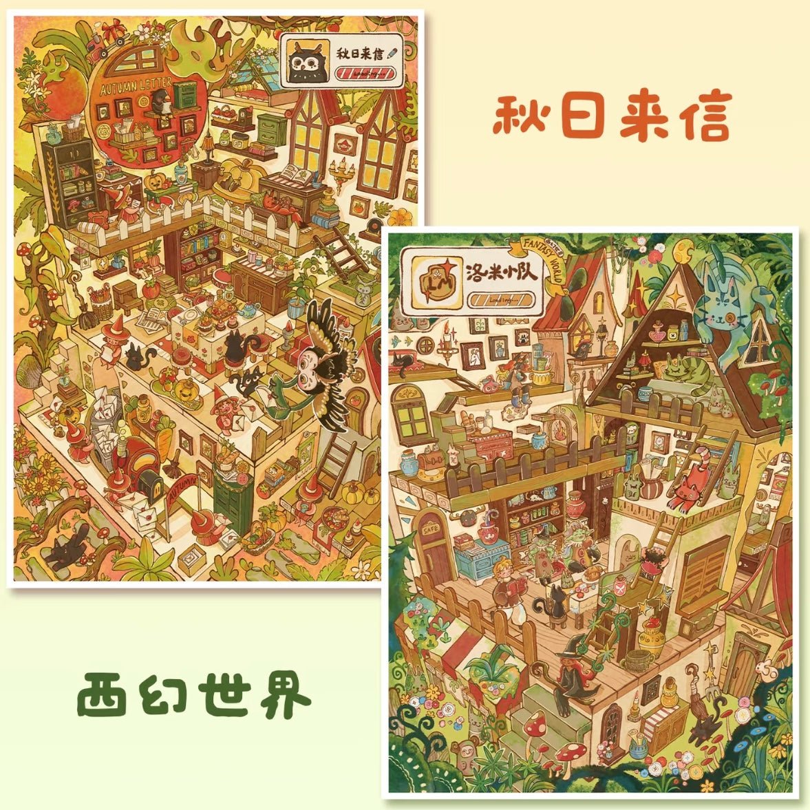 Vol. 185 Autumn Letter Western Fantasy World - L - JoyJollyCrafts