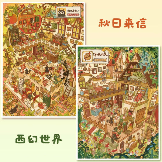 Vol. 185 Autumn Letter Western Fantasy World - L - JoyJollyCrafts