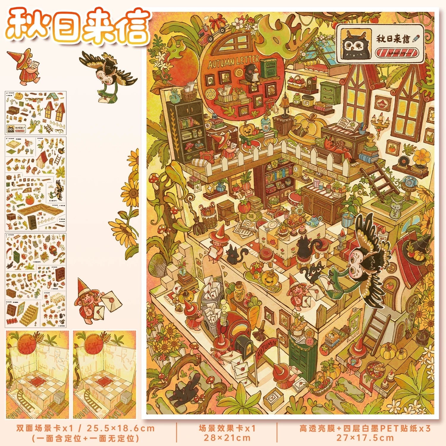 Vol. 185 Autumn Letter Western Fantasy World - L - JoyJollyCrafts