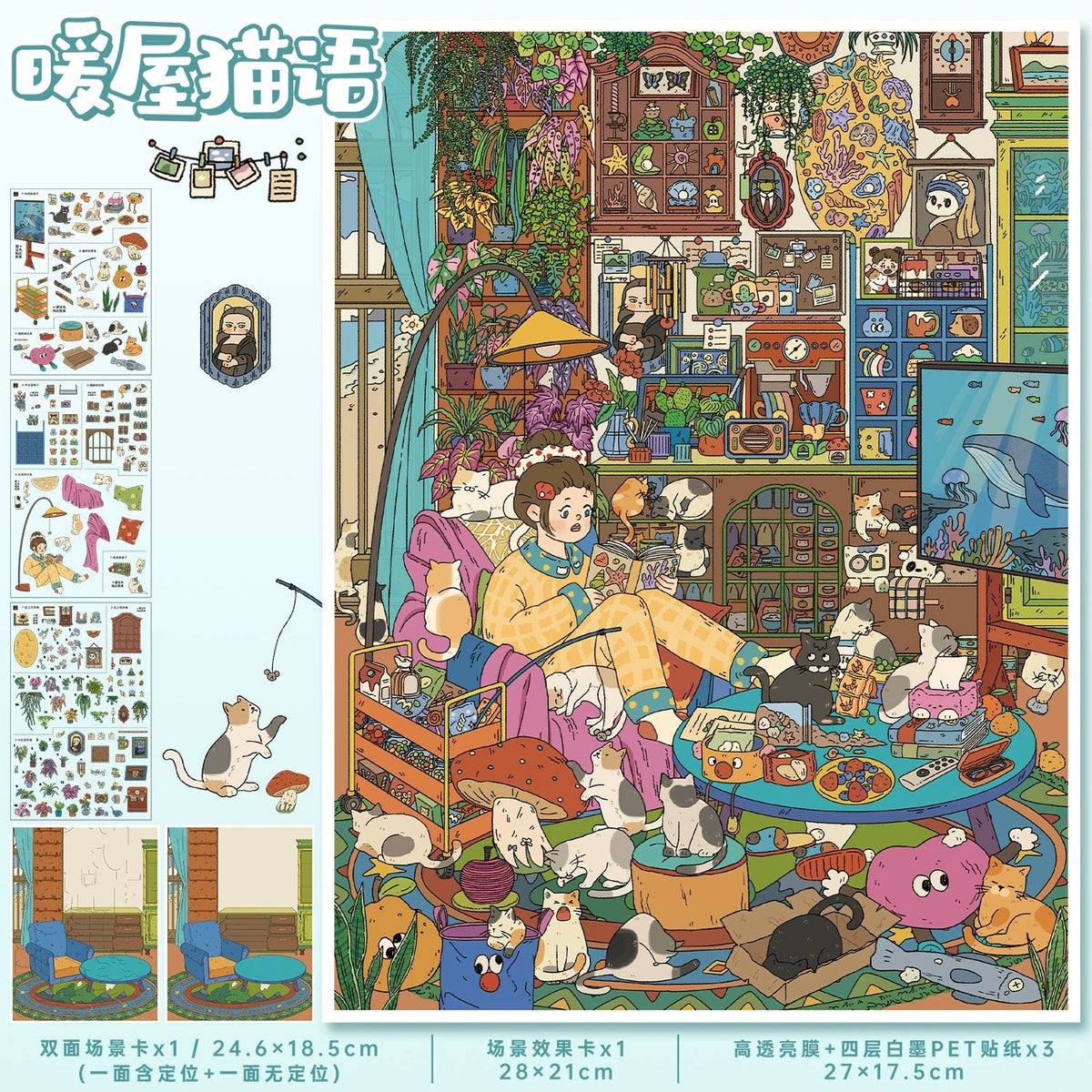 Vol. 187 Warm House Cat Language Handmade Moments - L - JoyJollyCrafts