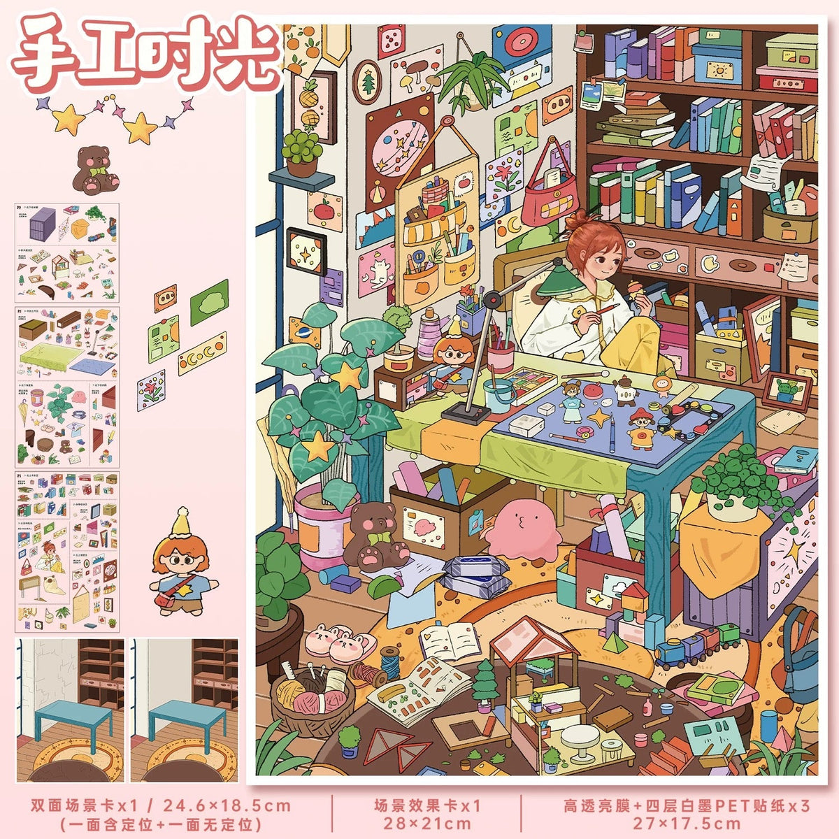 Vol. 187 Warm House Cat Language Handmade Moments - L - JoyJollyCrafts