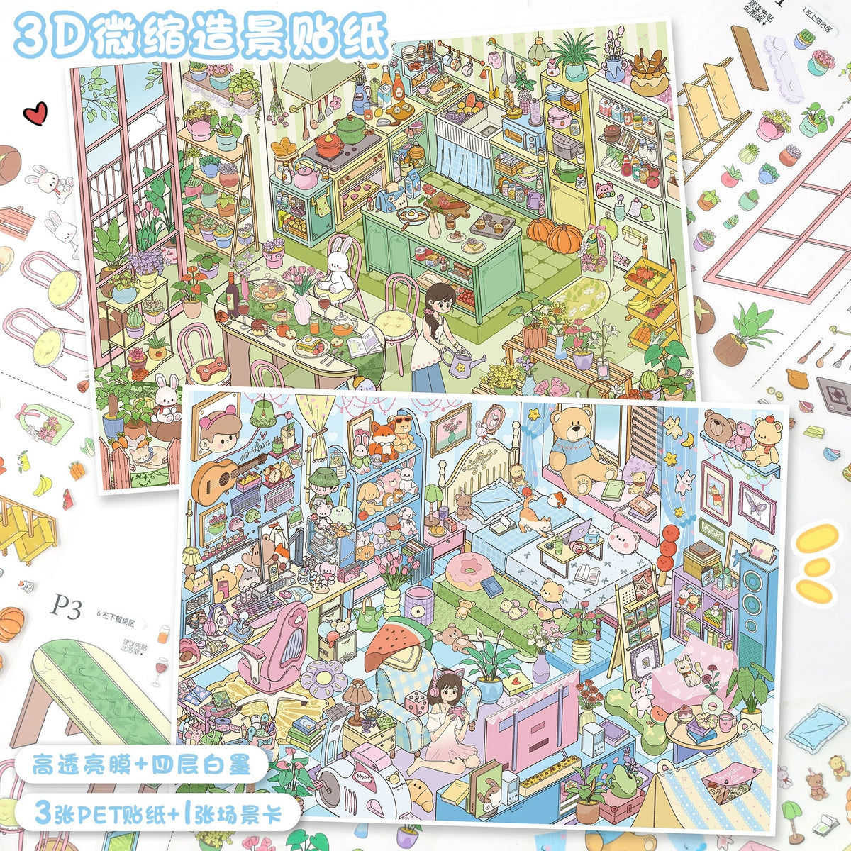 Vol. 188 Flower Kitchen Doll House - L - JoyJollyCrafts