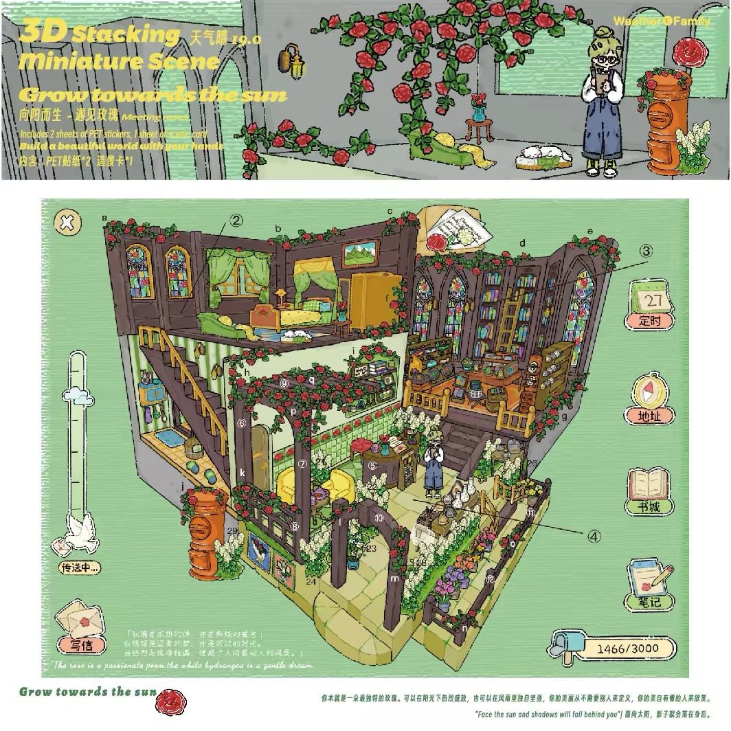 Vol. 19 Growing Toward the Sun Meet the Roses Clock Tower Whispers Starlight at Fingertips Fully Charged Happiness - L - JoyJollyCrafts