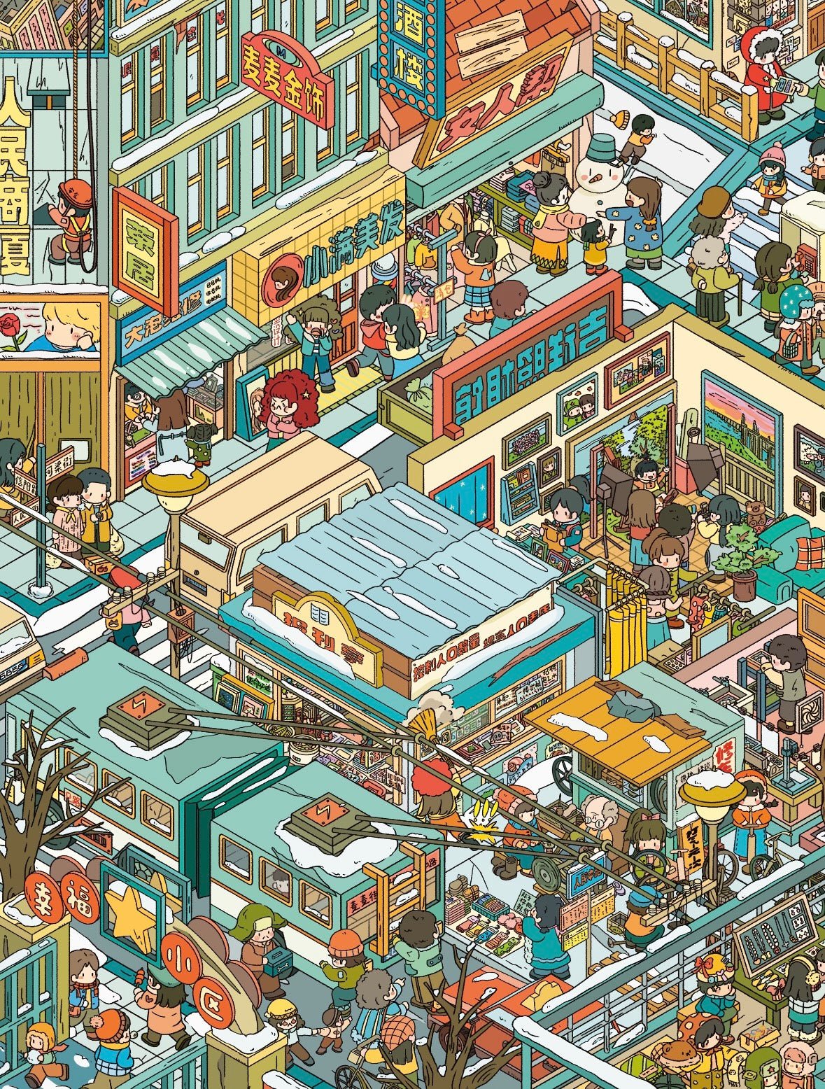 Vol. 19 Treasure Hunting Kindergarten Renovation in Progress Sawasdee City Roaming Bustling Market The Winter at the End of the Century The Old Times We Can't Return To - L - JoyJollyCrafts