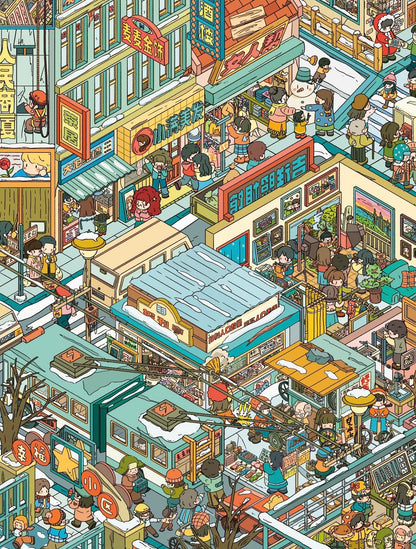Vol. 19 Treasure Hunting Kindergarten Renovation in Progress Sawasdee City Roaming Bustling Market The Winter at the End of the Century The Old Times We Can't Return To - L - JoyJollyCrafts