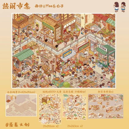 Vol. 19 Treasure Hunting Kindergarten Renovation in Progress Sawasdee City Roaming Bustling Market The Winter at the End of the Century The Old Times We Can't Return To - L - JoyJollyCrafts
