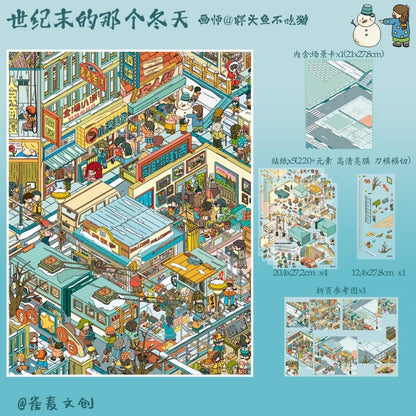 Vol. 19 Treasure Hunting Kindergarten Renovation in Progress Sawasdee City Roaming Bustling Market The Winter at the End of the Century The Old Times We Can't Return To - L - JoyJollyCrafts