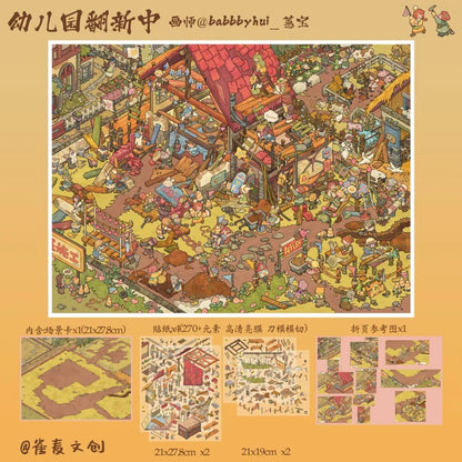Vol. 19 Treasure Hunting Kindergarten Renovation in Progress Sawasdee City Roaming Bustling Market The Winter at the End of the Century The Old Times We Can't Return To - L - JoyJollyCrafts