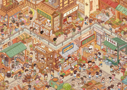 Vol. 19 Treasure Hunting Kindergarten Renovation in Progress Sawasdee City Roaming Bustling Market The Winter at the End of the Century The Old Times We Can't Return To - L - JoyJollyCrafts