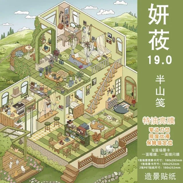 Vol. 19 Villa House Series Half-Mountain Notes Blue Dream Pink Azure Heart Green Rose Cottage - L - JoyJollyCrafts