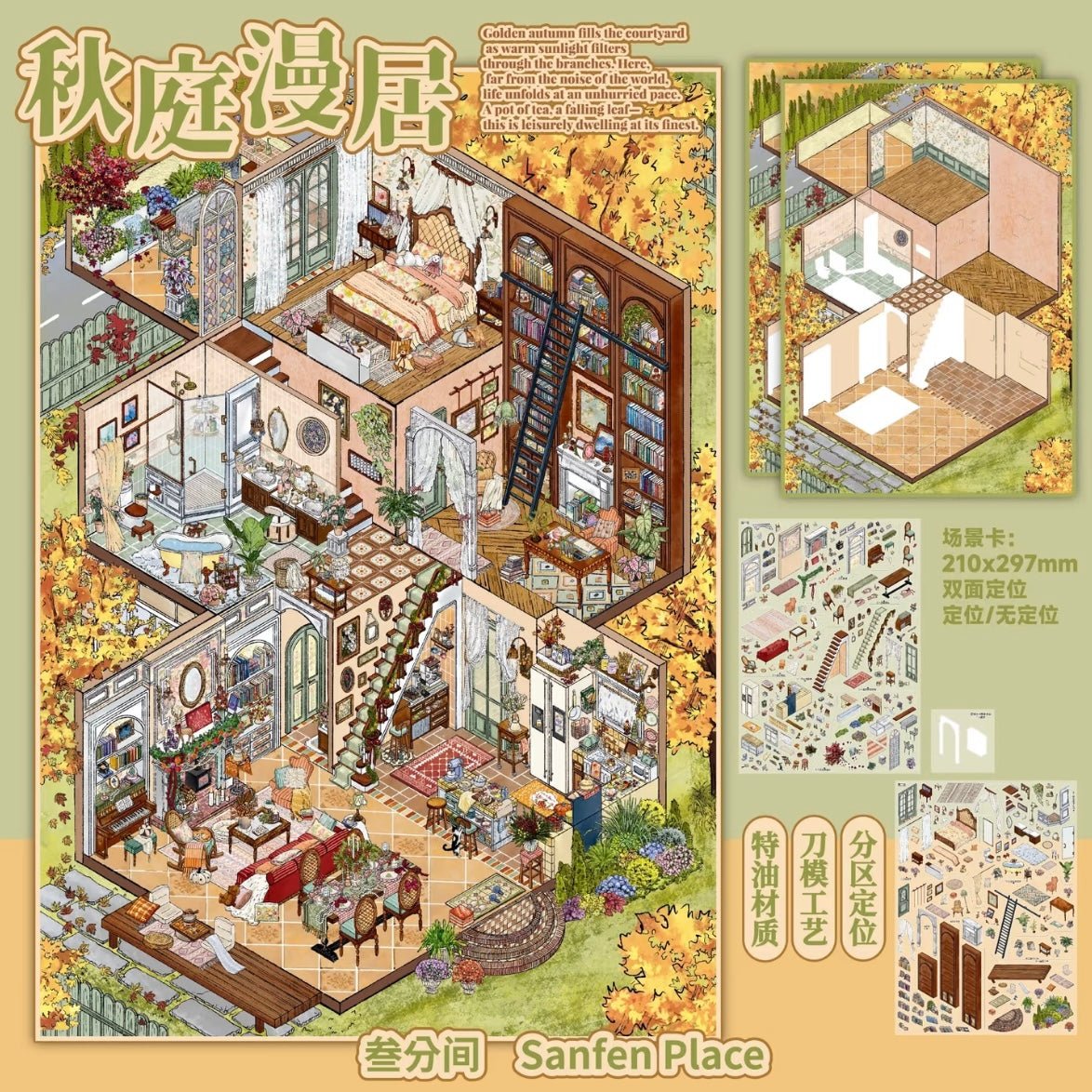 Vol. 19 Window Display Memories Snowy Long Street New Times in Old Alley Autumn Courtyard Living Snow Clear Blue Island - L - JoyJollyCrafts