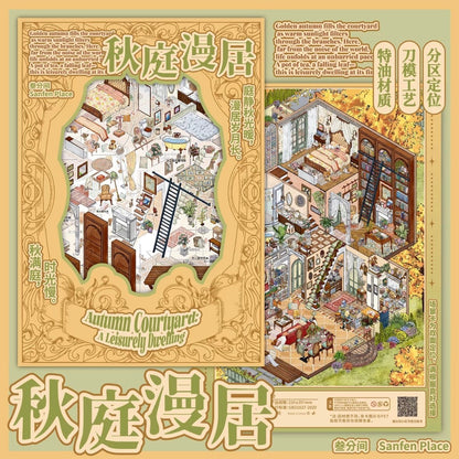 Vol. 19 Window Display Memories Snowy Long Street New Times in Old Alley Autumn Courtyard Living Snow Clear Blue Island - L - JoyJollyCrafts