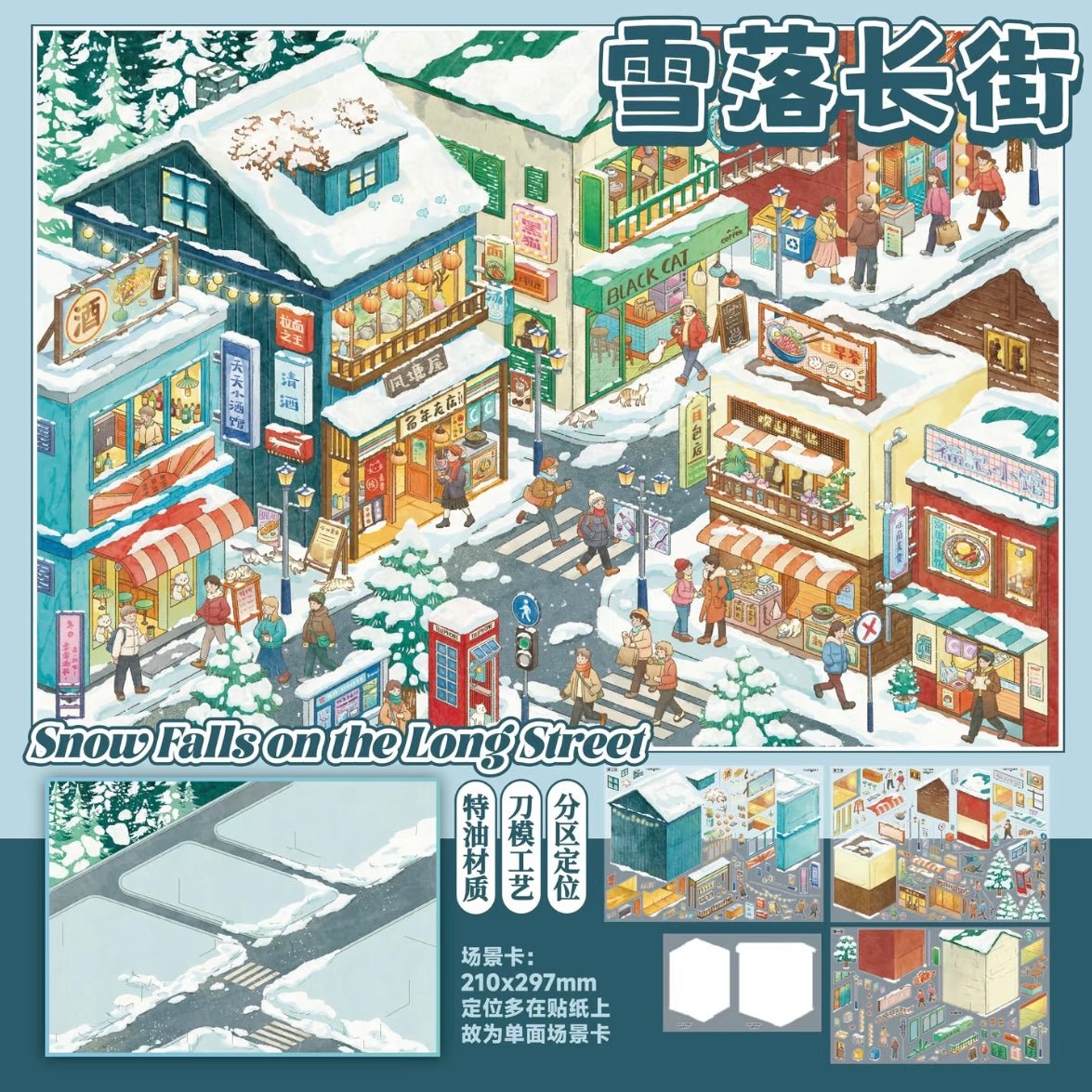 Vol. 19 Window Display Memories Snowy Long Street New Times in Old Alley Autumn Courtyard Living Snow Clear Blue Island - L - JoyJollyCrafts