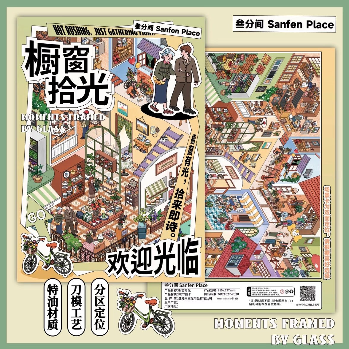 Vol. 19 Window Display Memories Snowy Long Street New Times in Old Alley Autumn Courtyard Living Snow Clear Blue Island - L - JoyJollyCrafts
