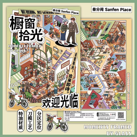 Vol. 19 Window Display Memories Snowy Long Street New Times in Old Alley Autumn Courtyard Living Snow Clear Blue Island - L - JoyJollyCrafts