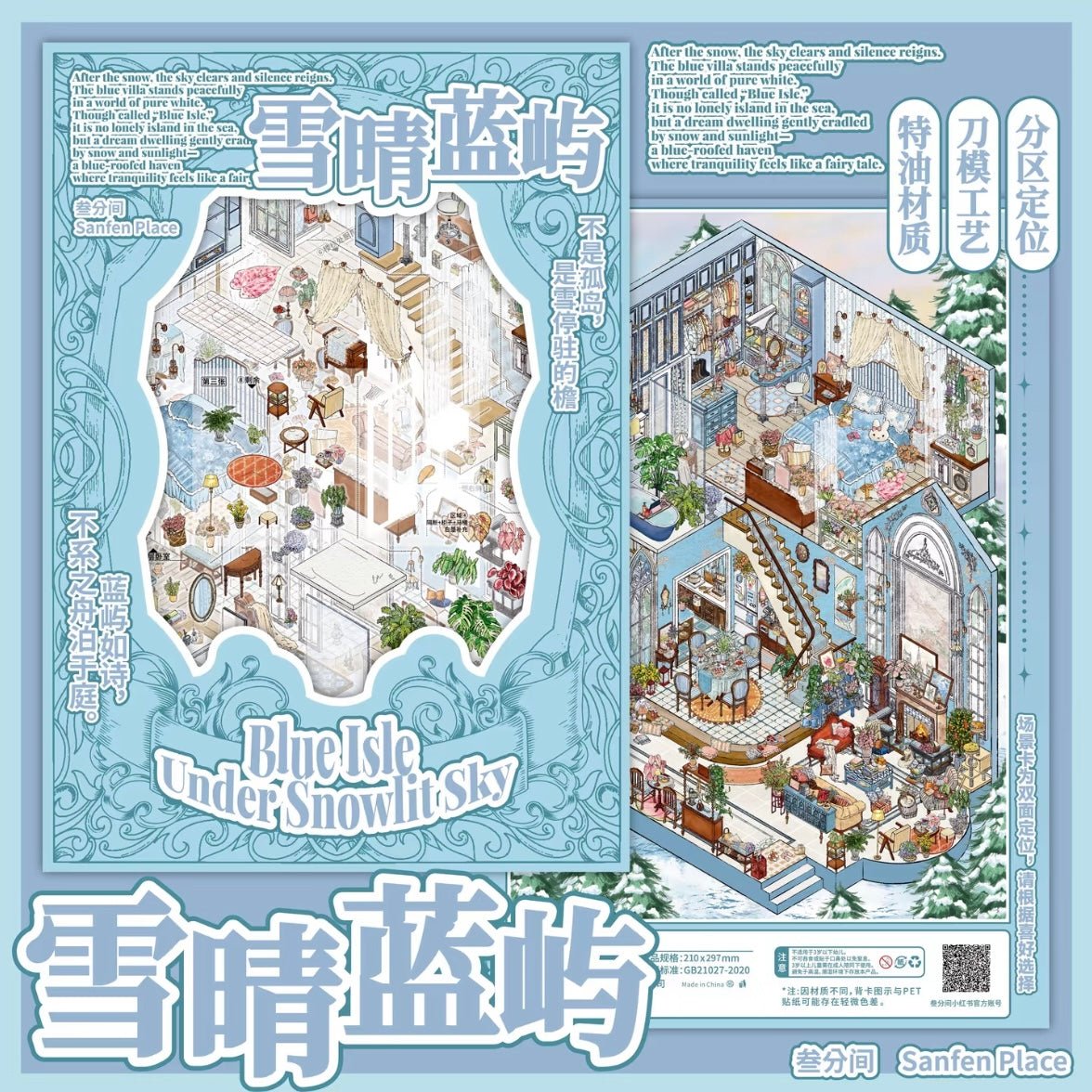 Vol. 19 Window Display Memories Snowy Long Street New Times in Old Alley Autumn Courtyard Living Snow Clear Blue Island - L - JoyJollyCrafts