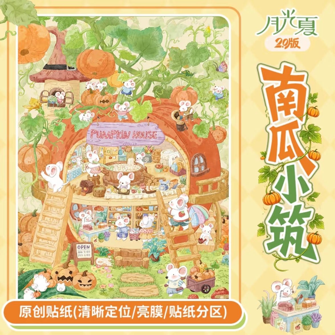 Vol. 2 A Lifetime Within Consciousness Forest Diary Seaside Shop Pumpkin Cottage - L - JoyJollyCrafts