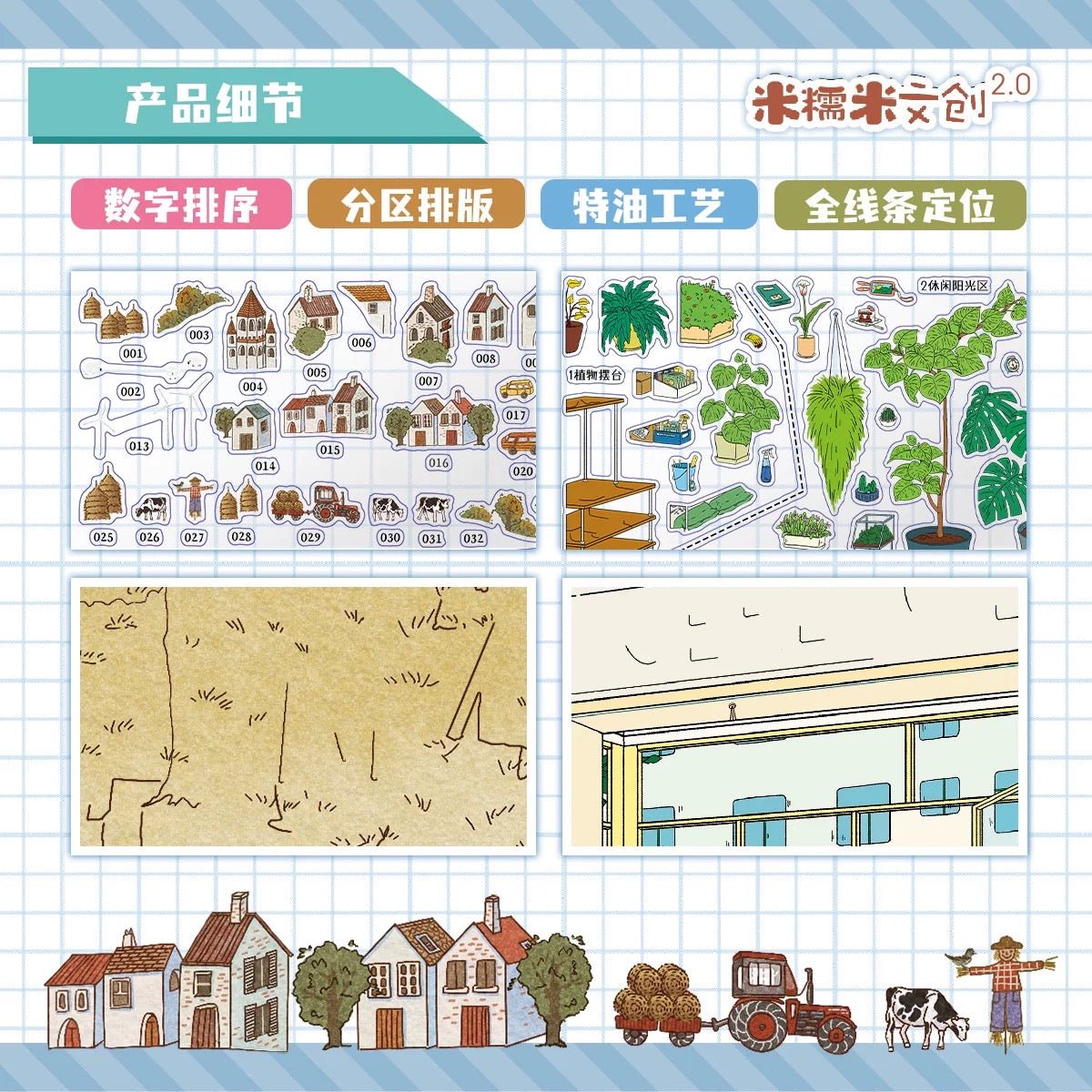 Vol. 2 Autumn Illustration Guide Balcony Full of Greenery - L - JoyJollyCrafts
