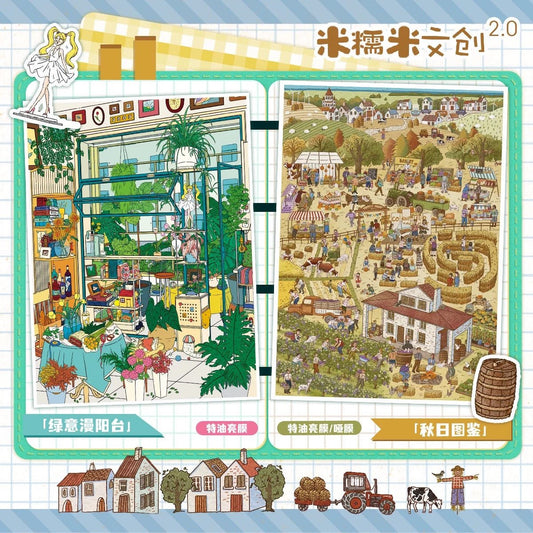 Vol. 2 Autumn Illustration Guide Balcony Full of Greenery - L - JoyJollyCrafts