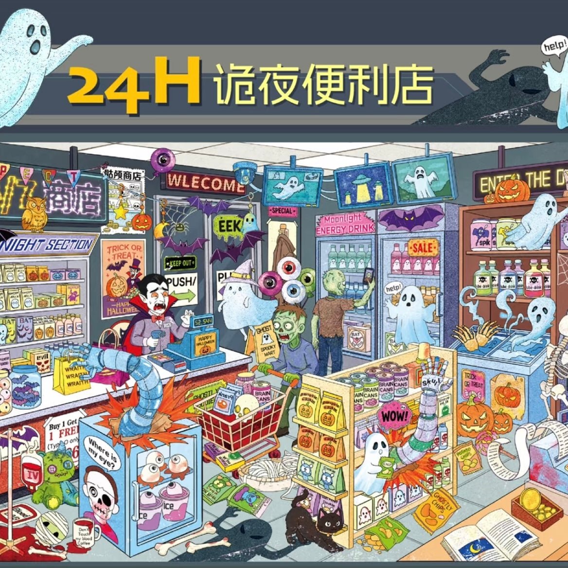 Vol. 2 Carnival Series 24H Mysterious Convenience Store Oh! Super Carnival Farm - L - JoyJollyCrafts