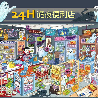 Vol. 2 Carnival Series 24H Mysterious Convenience Store Oh! Super Carnival Farm - L - JoyJollyCrafts