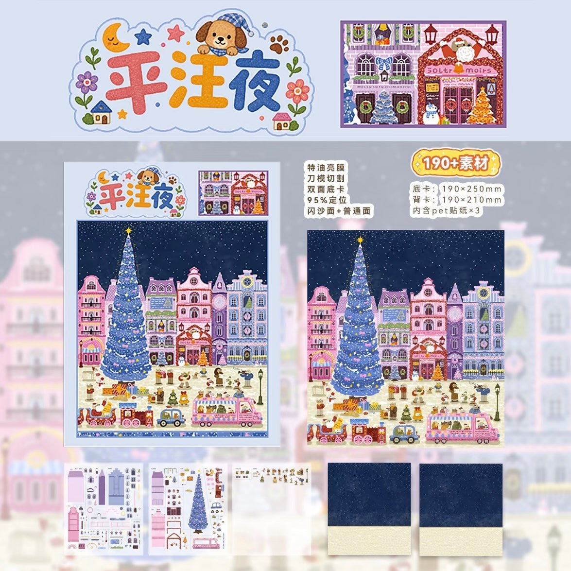 Vol. 2 Dog World Series Woof Venice Morning Howl Peaceful Woof Night Woof Market Day - M - JoyJollyCrafts