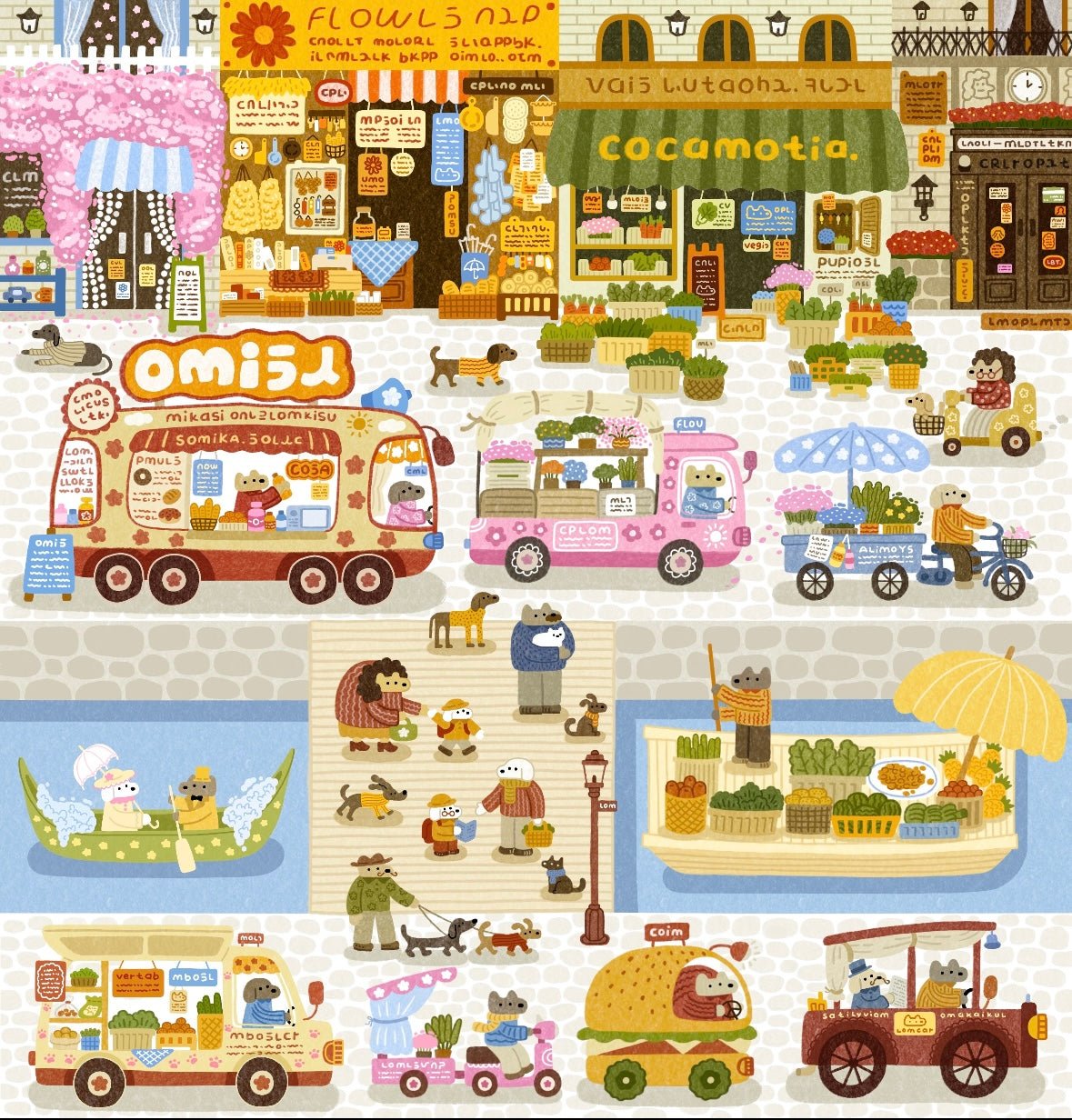 Vol. 2 Dog World Series Woof Venice Morning Howl Peaceful Woof Night Woof Market Day - M - JoyJollyCrafts