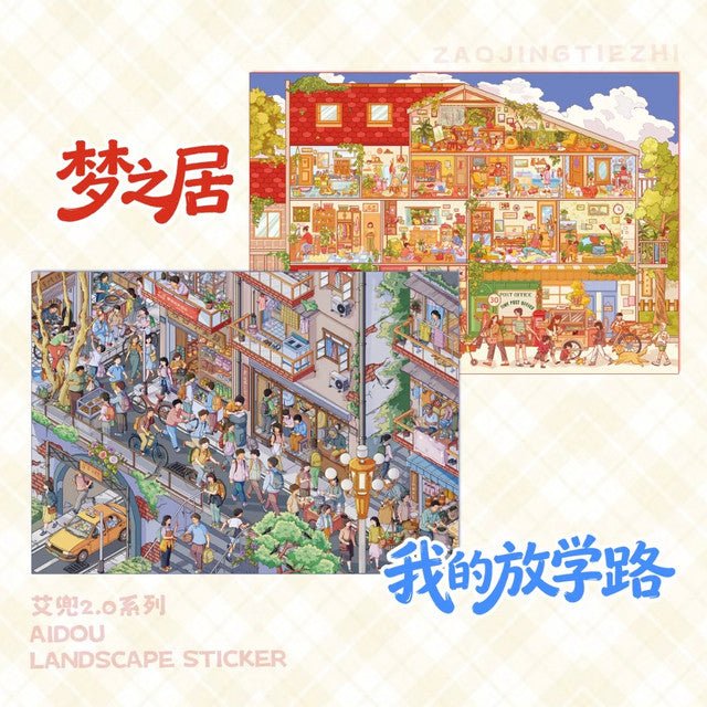 Vol. 2 Duoduo Stationery Shop Mother & Baby Store 24-Hour Convenience Store My Way Home from School Dream Residence American Street Scene Spring Town - XL - JoyJollyCrafts