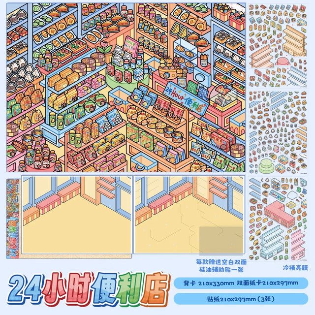 Vol. 2 Duoduo Stationery Shop Mother & Baby Store 24-Hour Convenience Store My Way Home from School Dream Residence American Street Scene Spring Town - XL - JoyJollyCrafts