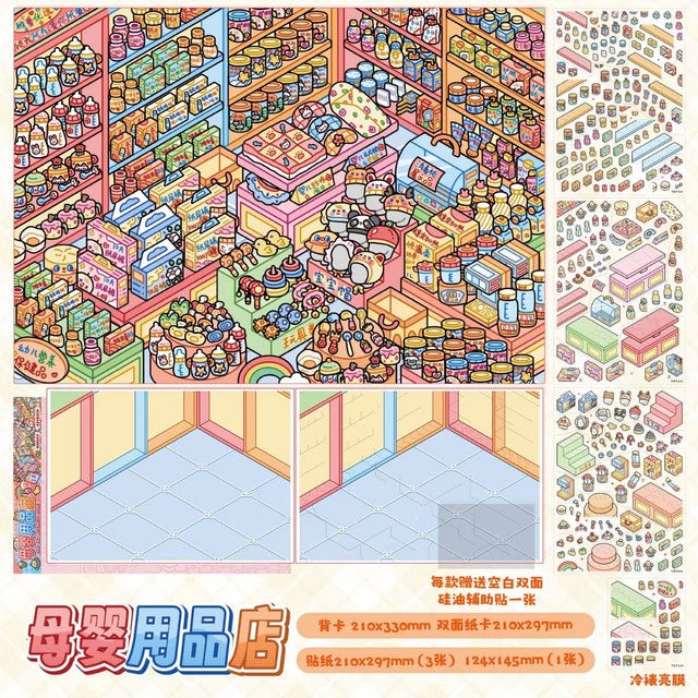 Vol. 2 Duoduo Stationery Shop Mother & Baby Store 24-Hour Convenience Store My Way Home from School Dream Residence American Street Scene Spring Town - XL - JoyJollyCrafts