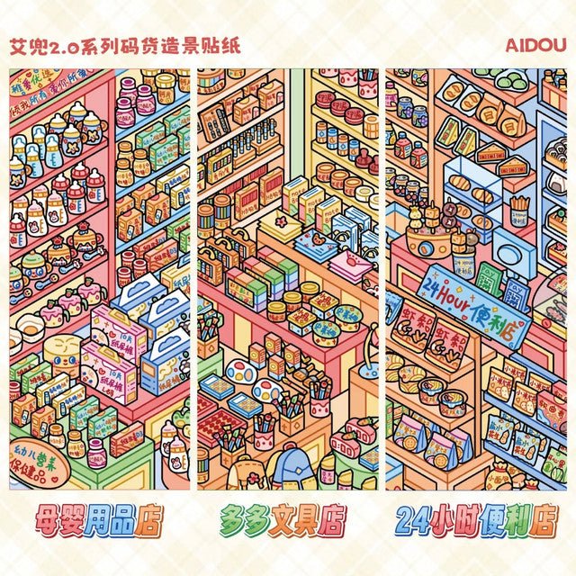 Vol. 2 Duoduo Stationery Shop Mother & Baby Store 24-Hour Convenience Store My Way Home from School Dream Residence American Street Scene Spring Town - XL - JoyJollyCrafts