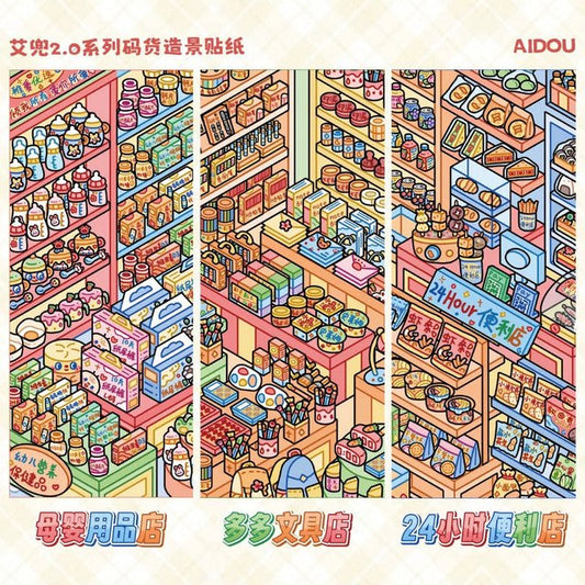 Vol. 2 Duoduo Stationery Shop Mother & Baby Store 24-Hour Convenience Store My Way Home from School Dream Residence American Street Scene Spring Town - XL - JoyJollyCrafts