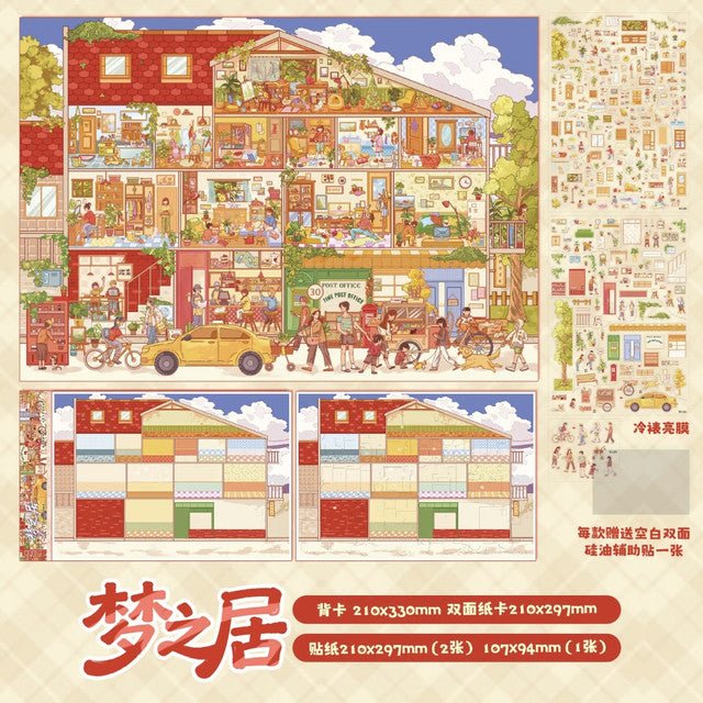 Vol. 2 Duoduo Stationery Shop Mother & Baby Store 24-Hour Convenience Store My Way Home from School Dream Residence American Street Scene Spring Town - XL - JoyJollyCrafts