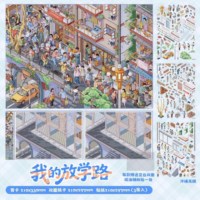 Vol. 2 Duoduo Stationery Shop Mother & Baby Store 24-Hour Convenience Store My Way Home from School Dream Residence American Street Scene Spring Town - XL - JoyJollyCrafts