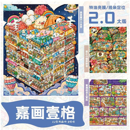 Vol. 2 Food Cube Mini World Childlike Floor Adventure Sweetheart Town Magical Night - L - JoyJollyCrafts